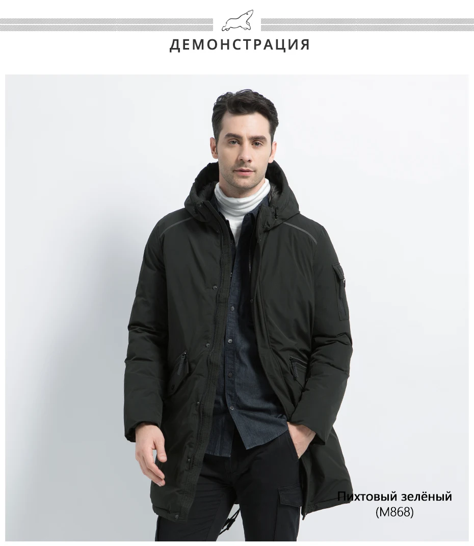 ICEbear Новое высококачественное зимнее пальто Простое Повседневное пальто дизайнерское мужское теплое пальто с капюшоном брендовые модные парки куртки MWD18718D