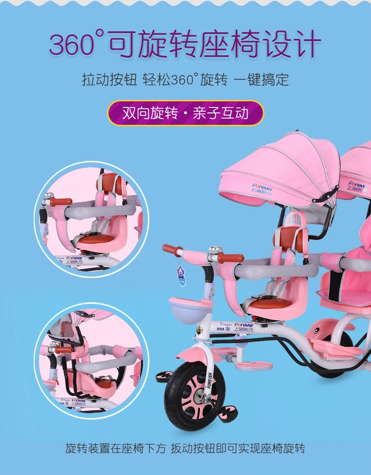 4 в 1 двойная детская коляска, детский трехколесный велосипед с двойным сиденьем, детский троллейдорожный зонт, Carriage1-6Y