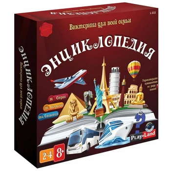 

Board game " encyclopedia»