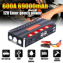 Многофункциональное автомобильное пусковое устройство, 69000 мАч, 12 В, 4USB, портативное зарядное устройство, дополнительный комплект батареи для л бензина, л, дизельный двигатель