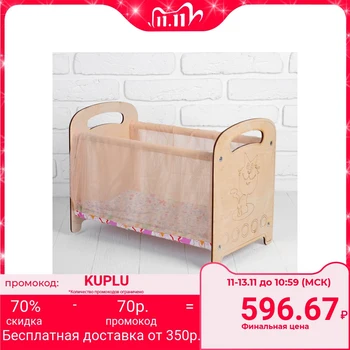 

Crib "Cradle-playpen", with textiles