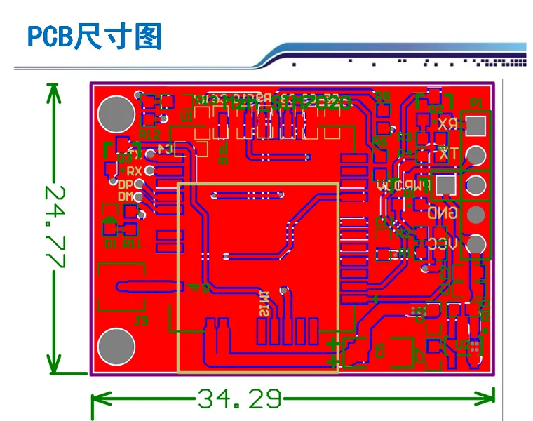 Модуль SIM7020C Nb-iot All Netcom MQTT Интернет вещей Nbiot макетная плата ARDUINO код STM