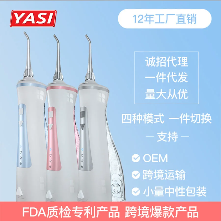 

NONE Oral Irrigation Device USB Rechargeable Portable Water Floss 240ml Oral Hygiene Floss Cleaner for Cleaning Teeth
