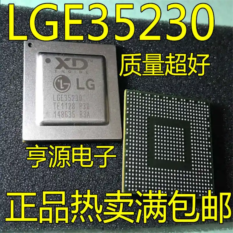 

LGE35230 Brand New Liquid Crystal Decoding BGA Liquid Crystal Quality Assurance before Making Consulting
