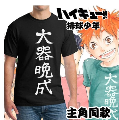 Haikyuu Karasuno воллейбол клуб Nishinoya Yuu косплей хлопок Герой Одежда Tobio Kageyama костюм