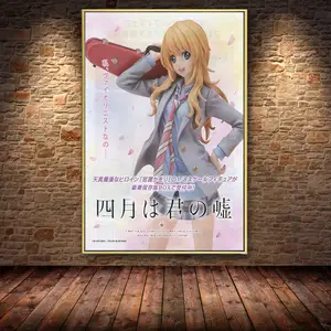 Best Value Your Lie In April Painting Great Deals On Your Lie In April Painting From Global Your Lie In April Painting Sellers 1 On Aliexpress