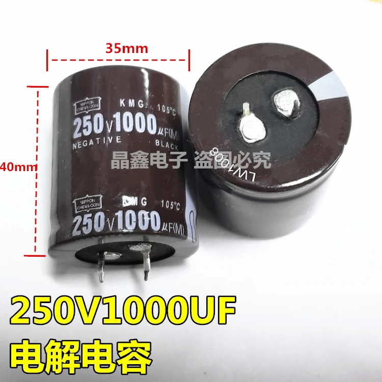 250V1000UF 35X40 Jianghai CD294 Алюминиевый Электролитический Конденсатор 1000 мкФ/250v|capacitor