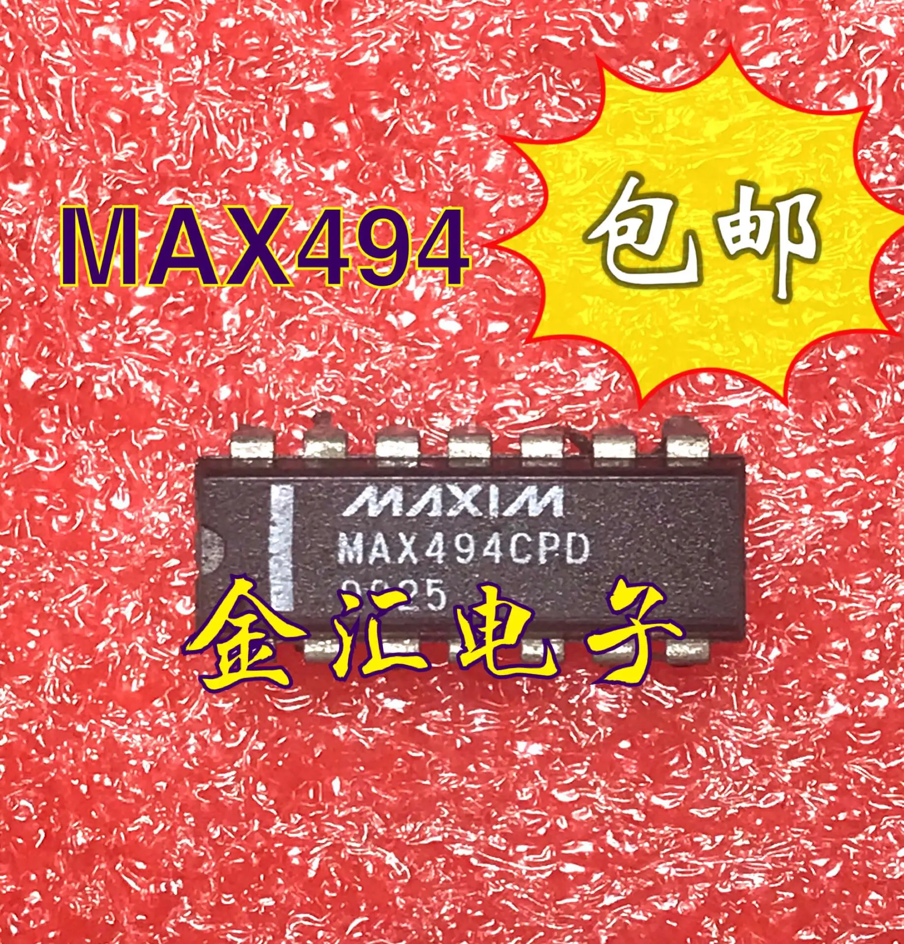 

Freeshipping 5PCS/LOT MAX494CPD