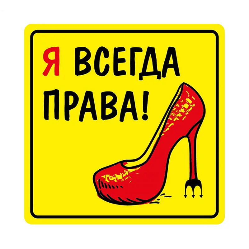 

Funny Stickers for Cars 3d Window Vinyl Car Wrap for Auto Product Decal Customized Accessories for Motorcycle Styling Decoration