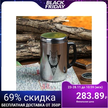 

Wolf thermal mug, with lid, 350 ml