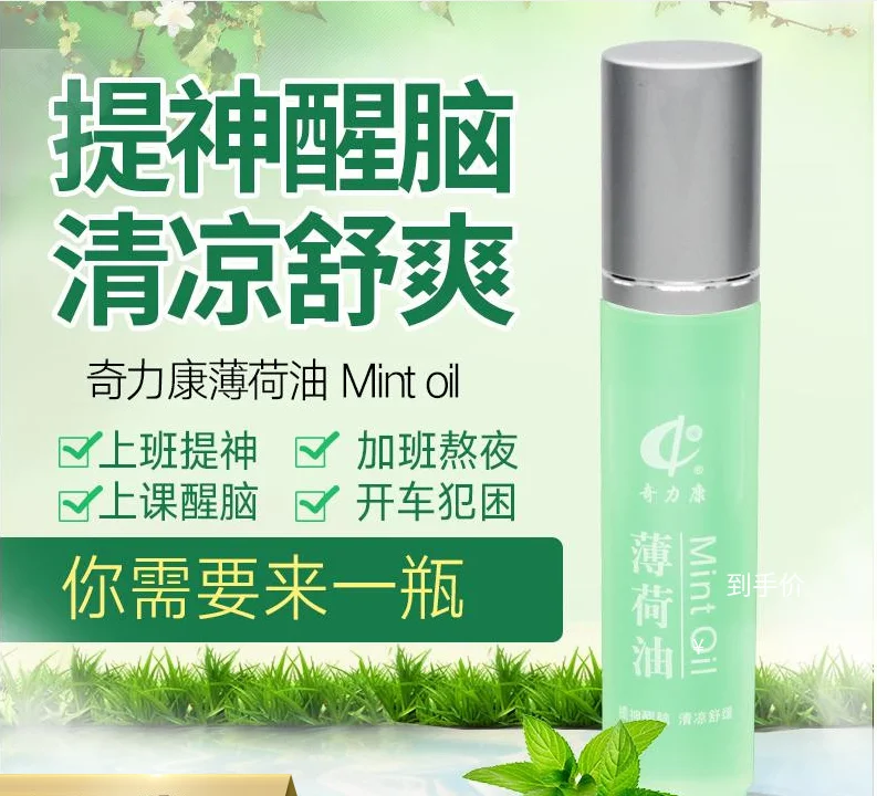 

100% PURE ORGANIC WILD MINT ESSENTIAL OIL 10ml Cool Refreshing Mint Dizzy Mosquito Bites