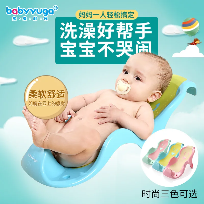 

Newborns Bath Stand Holder Bath Rack Holder Bath Net Baby Net String Bag Bathtub Infant mu yu chuang