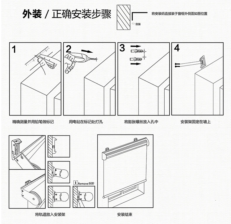 Full-blind curtain imitation linen sun blindlift lift insulation