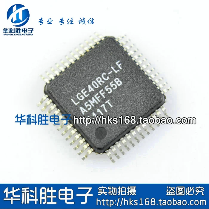 

(2 Pieces) LGE40RC-LF IC QFP