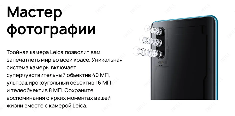 Huawei P30 глобальная версия ELE-L29 FCCID 8 ГБ 128G мобильный телефон с двумя sim-картами Kirin 980 Octa Core 6,1 дюймов Android 9,0 NFC 3650 мАч 32 МП