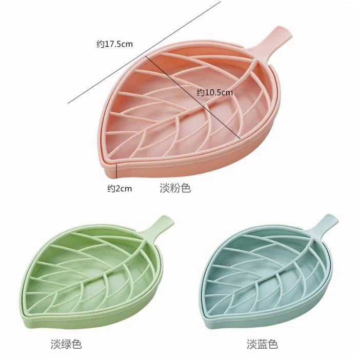 Недавно 3 шт. листья формованное мыло полка Двухуровневая мыло дренажный органайзер для хранения для ванной комнаты