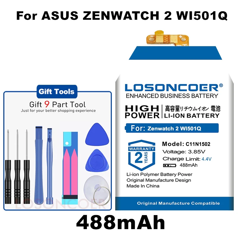 Новейшее производственное Батарея C11N1502 488 мА/ч, для Asus Zenwatch 2 WI501Q Smartwatch Батарея 0B200-01630000 1ICP4/26/33 Батарея