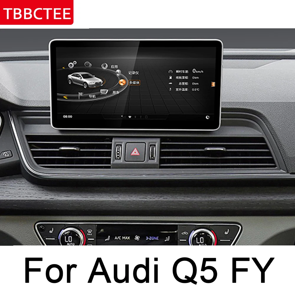 Для Audi Q5 FY 2018 ~ 2019 MMI автомобильный аудио Android GPS навигация WiFi 3G 4G мультимедийный