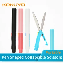 KOKUYO – ciseaux pliables en forme de stylo, rangement facile, Design créatif, couteau Portable WSG HS321, outils de bricolage à la main, 2 pièces 