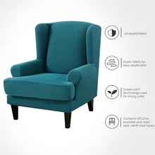 Fodera per sedia con schienale ad ala coprisedili elasticizzati in Spandex Jacquard per sedie da ufficio elegante Set da 2 pezzi con elastico