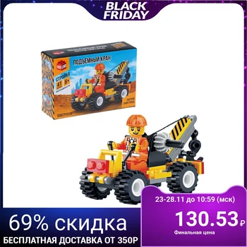 

Constructor "Lifting crane", 41 parts