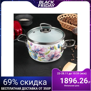 

Spherical casserole Iris, 2 L, white