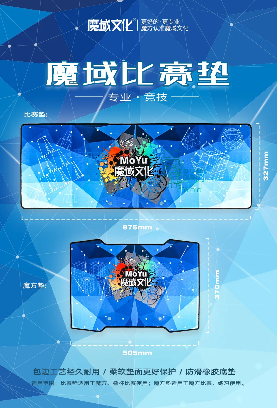 Rubik's Cube Only Timer Rubik's Cube Pad Stacking Cups Timer Game Only Timer