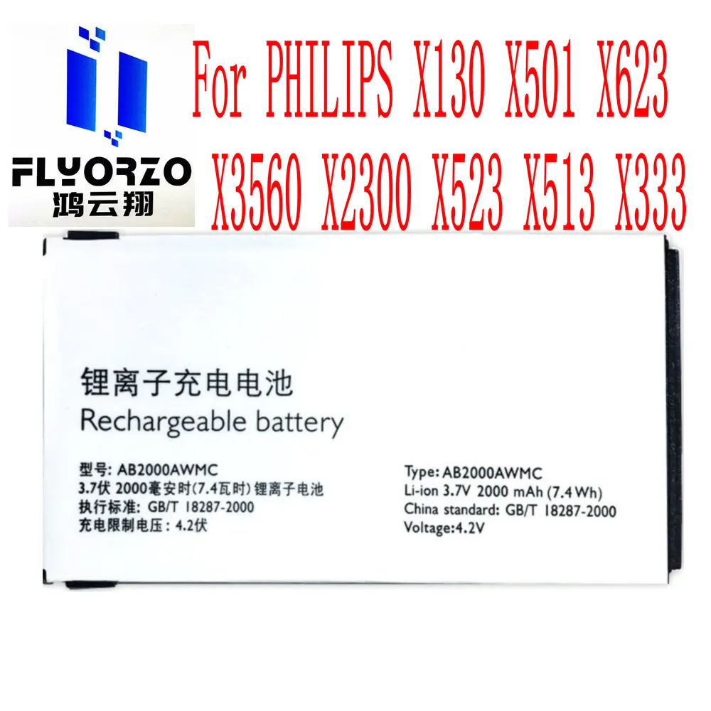 Аккумулятор AB2000AWMC 100% Бренд новый Высокое качество 2000 мА · ч для PHILIPS X130 X501 X623 X3560