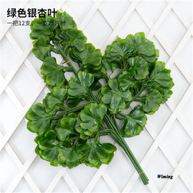 Design 13 Высокое моделирование клена гинкго banyan leaf реквизит для фотографий домашний декор праздничные вечерние поставки искусственное пластиковое растение листья - Цвет: Design 13