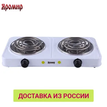

Cooktops YAROMIR 0R-00005701 home kitchen appliances cooking plates cooktop YAR-3502 hob hobs electric stove stoves