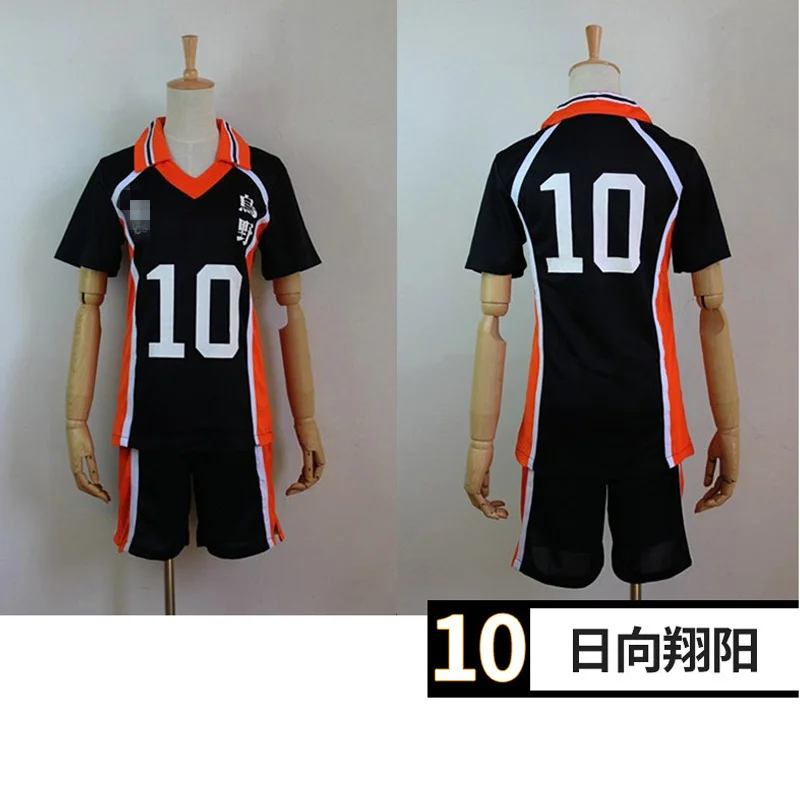 haikyuu dress