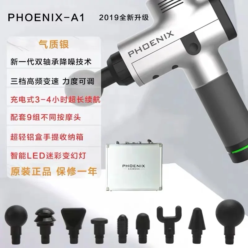 XR0931-B 2500 мАч Phoneix A1Body массажный пистолет для мышц управление боли в мышцах после для тренировок и упражнений расслабляющий массажер для тела - Цвет: XR0931-B