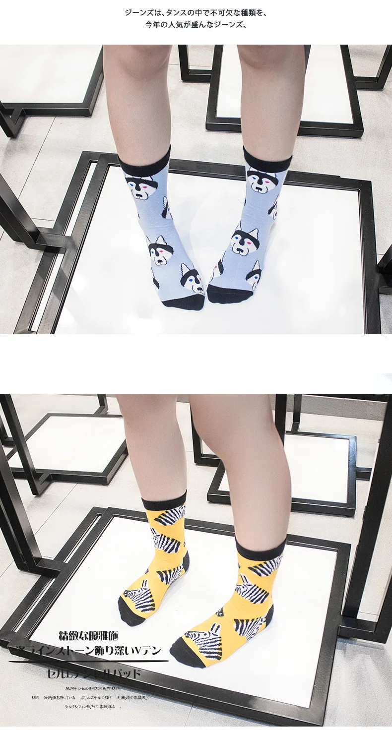 funny socks (7)