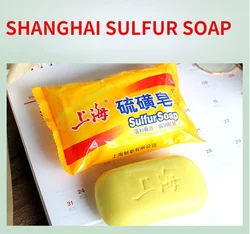 Shanghai Sulfur Soap Removal Pimple Pores remove Acne Psoriasis Skin Conditions Seborrhea Eczema Anti Fungus problem skin soap