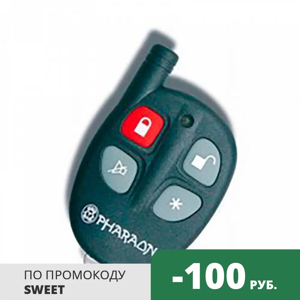 Брелок автосигнализации PHARAON V21 оригинальный без обратной связи | Автомобили и