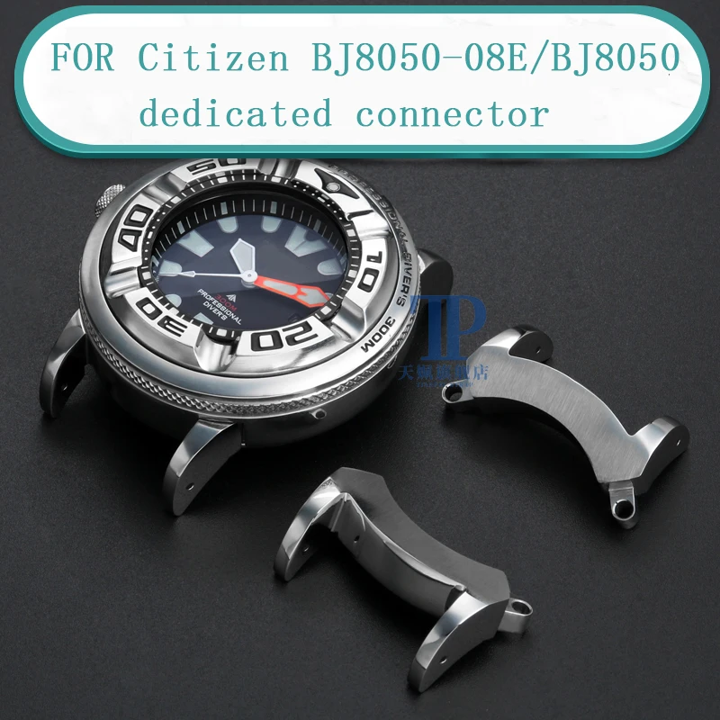 Adapt to Citizen BJ8050-08E/BJ8050 men's watch solid high-quality stainless steel special connector lug converter modified strap