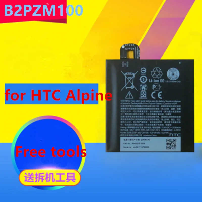 Новый аккумулятор B2PZM100 подходит для HTC Alpine U Play TD-LTE двух SIM-карт с инструментом |