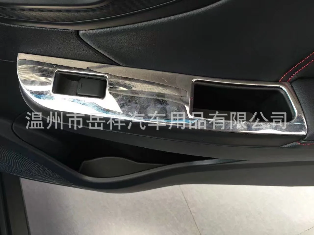 Toyota Avalon управление фар только Модифицированная регулировка фар рамка блестки интерьера аккуратное переоборудование