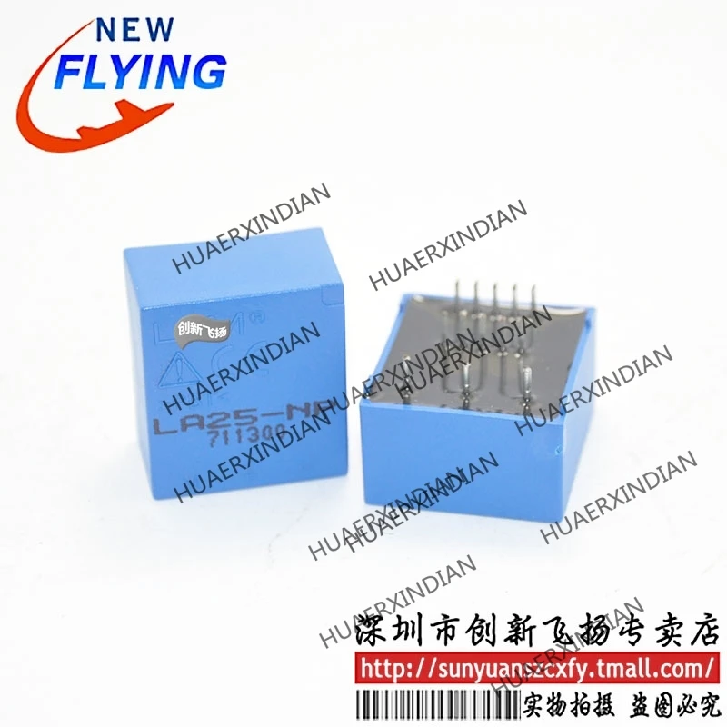 

Brand new original LA25-NP In stock