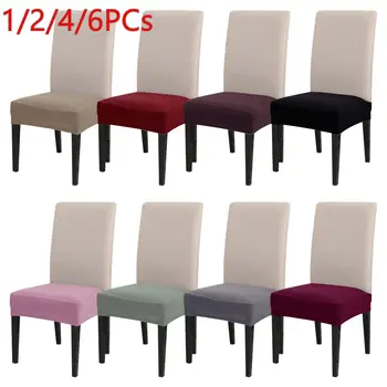 

1/2/4/6Pcs Stretch Kitchen Chair Covers Jacquard Dining Room Seat Protector Covers Removable Elastic Seat Case Grey Slipcover