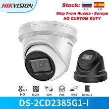 Hikvision câmera ip original DS-2CD2385G1-I 8mp rede cctv câmera h.265 cctv segurança poe wdr slot para cartão sd eeayip 3.0