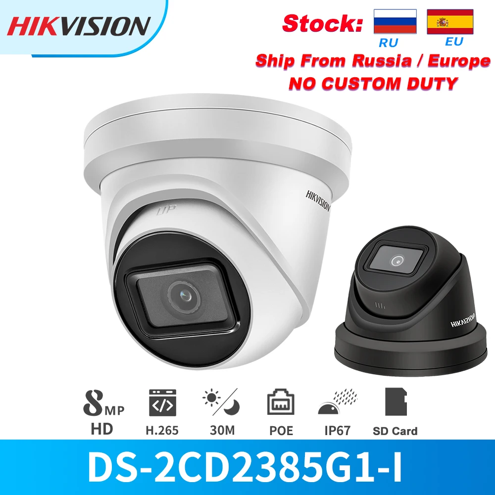 Hikvision оригинальная IP камера DS-2CD2385G1-I 8MP сетевая CCTV H.265 безопасности POE WDR SD слот для