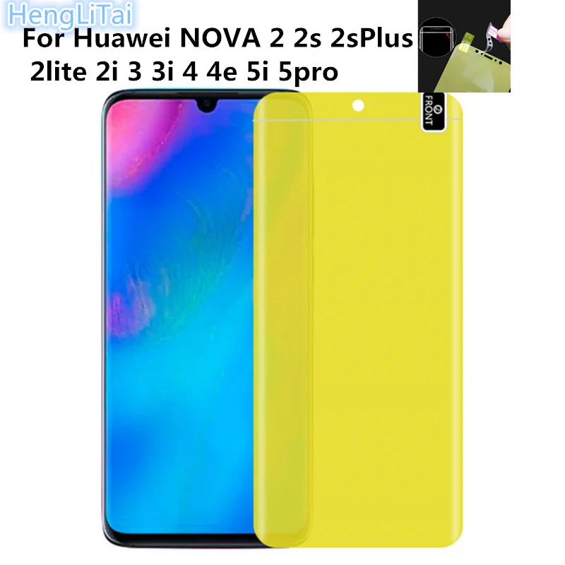 Защитная пленка для Huawei NOVA 2 2s 2sPlus 2lite 2i 3 3i 4 4e 5i 5pro | Мобильные телефоны и аксессуары