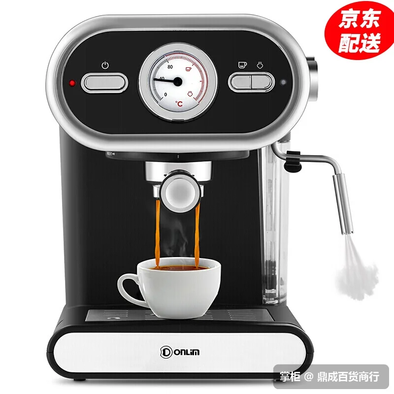 

Italian Coffee Machine DL-KF5002 Semi-automatic Home Visualization Full Temperature Control 20BAR