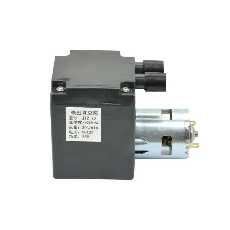 Новинка вакуумный мини насос YIMAKER DC12V с отрицательным давлением воздушный