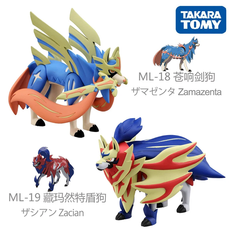 Japan Original Takara Tomy Pokemon Zamazenta VS Zacian Action