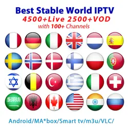 Лучшая IP ТВ подписка 6300 каналов Европа Португалия французский арабский голландский Швеция Великобритания немецкий белигум Польша IP ТВ M3U