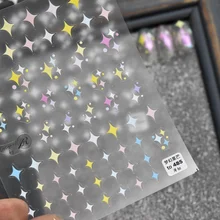 

White Colourful Four-pointed Star Sticker 5D Relief Nail Stickers Back Glue Nail Art Decoration DIY Adhesive Decal Nail Ornament