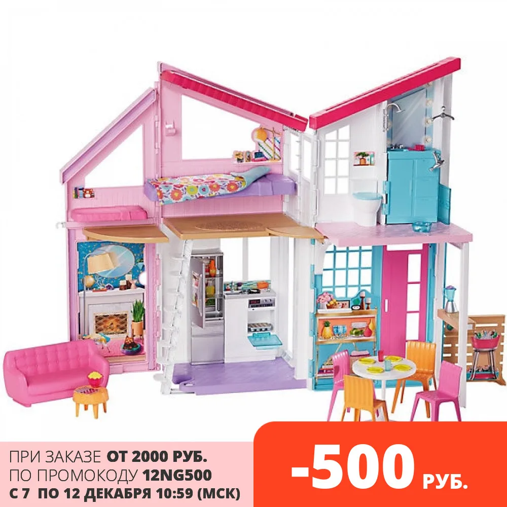 Game set Barbie house Malibu | Игрушки и хобби