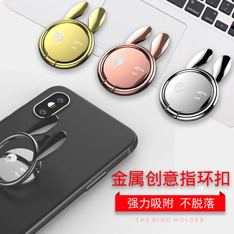 Креативная кольцевая Пряжка для мобильного телефона|Кронштейны| |